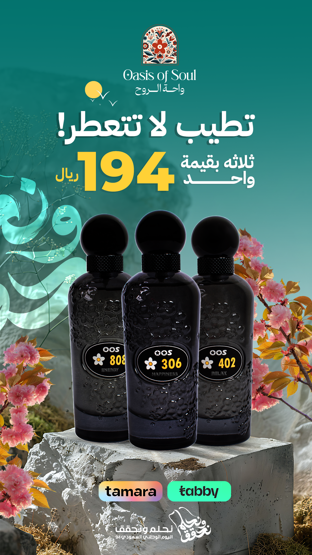 Campaign